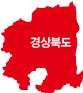 경상북도