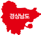 경상남도